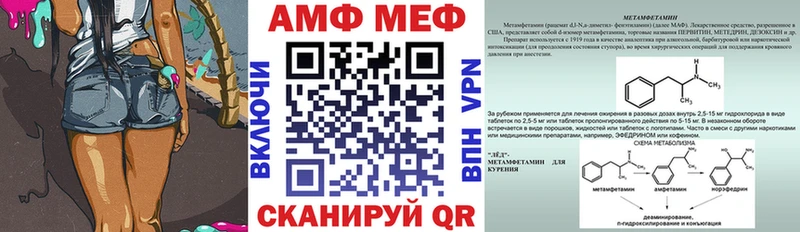 Amphetamine VHQ  Дигора 