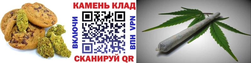 Еда ТГК конопля  Дигора 