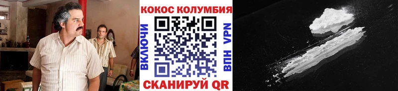 КОКАИН VHQ  Дигора 