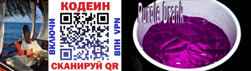 ОМГ ОМГ как войти  Дигора  сайты даркнета клад  что такое   Codein напиток Lean (лин) 