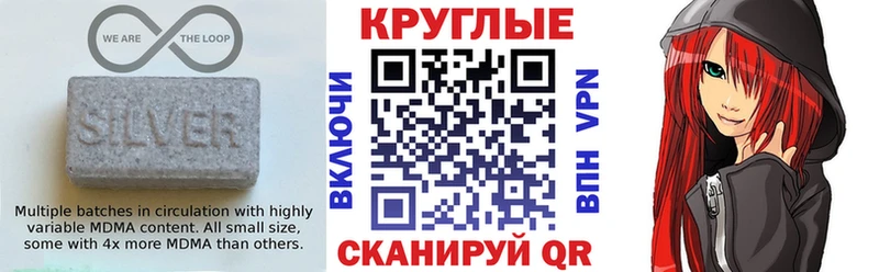 где можно купить наркотик  Дигора  Ecstasy TESLA 
