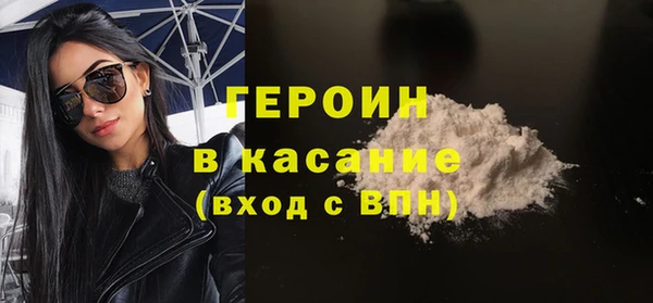 мяу мяу мука Гусь-Хрустальный
