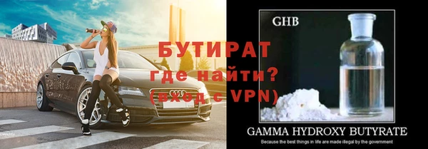 прущая мука Гусев