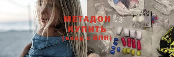 мяу мяу мука Гусь-Хрустальный
