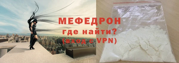 прущая мука Гусев