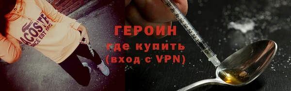 мефедрон VHQ Гусиноозёрск
