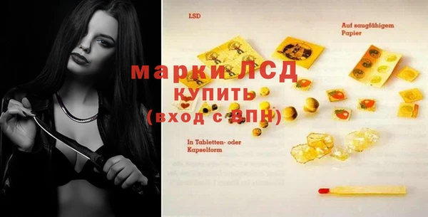 прущая мука Гусев