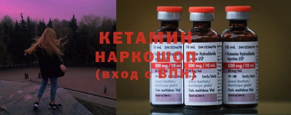 мефедрон VHQ Гусиноозёрск