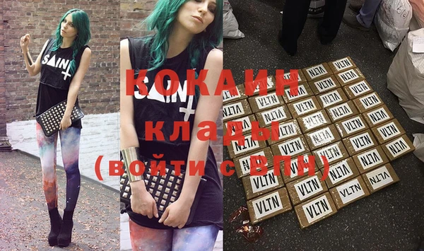 прущая мука Гусев