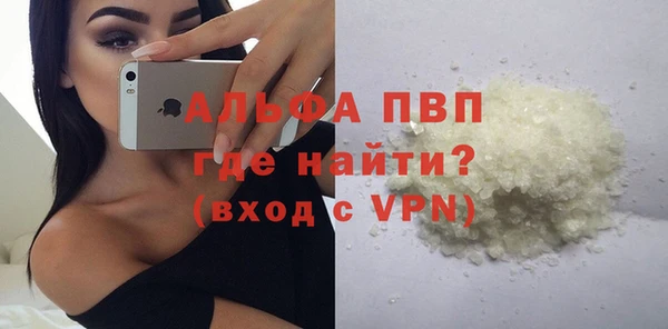 мефедрон VHQ Гусиноозёрск