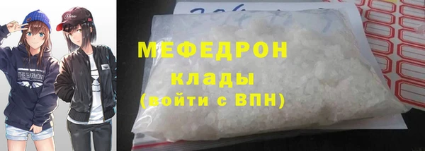мефедрон VHQ Гусиноозёрск