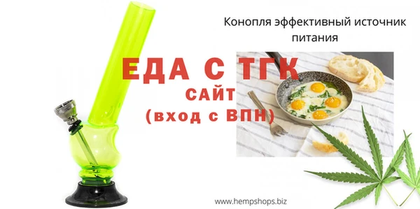 мефедрон VHQ Гусиноозёрск
