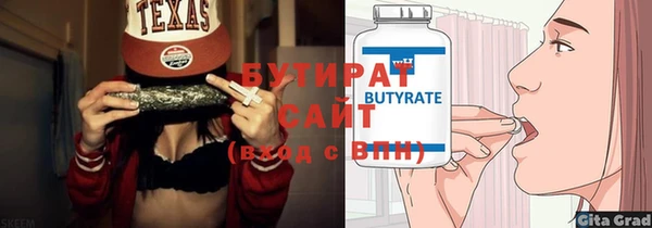 мефедрон VHQ Гусиноозёрск