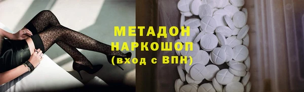 мяу мяу мука Гусь-Хрустальный