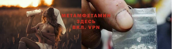 прущая мука Гусев
