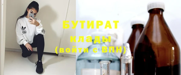 мяу мяу мука Гусь-Хрустальный