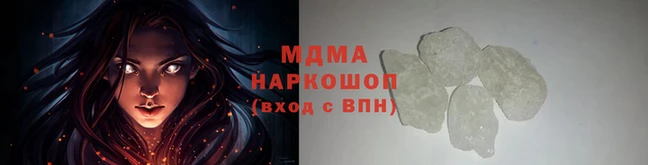 мяу мяу мука Гусь-Хрустальный