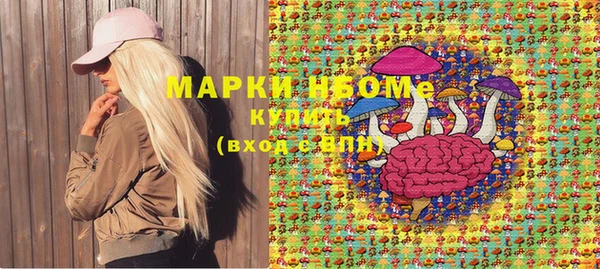мефедрон VHQ Гусиноозёрск