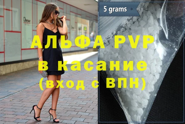 мефедрон VHQ Гусиноозёрск
