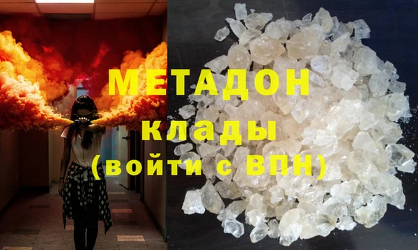 мяу мяу мука Гусь-Хрустальный