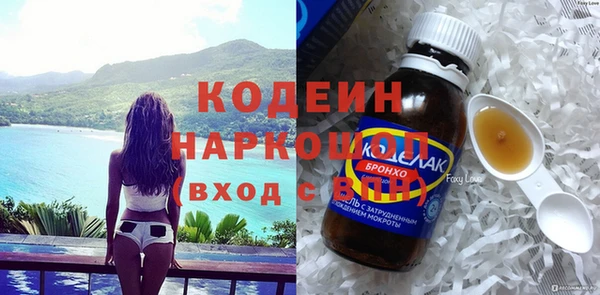 мяу мяу мука Гусь-Хрустальный