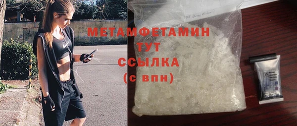 прущая мука Гусев