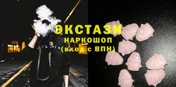 мефедрон VHQ Гусиноозёрск