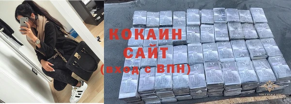 мефедрон VHQ Гусиноозёрск