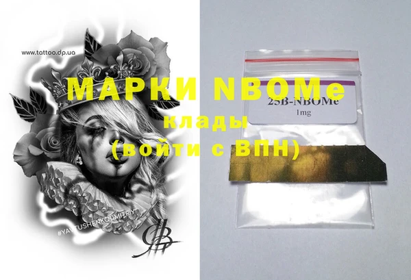 мефедрон VHQ Гусиноозёрск