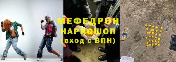 мефедрон VHQ Гусиноозёрск