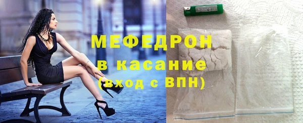 прущая мука Гусев