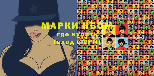 мефедрон VHQ Гусиноозёрск