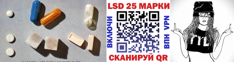 LSD-25 экстази ecstasy  Дигора 