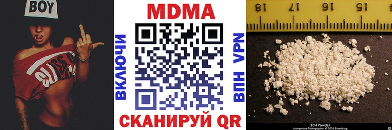 МДМА молли  Дигора 