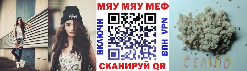Мефедрон кристаллы  mega   Дигора 