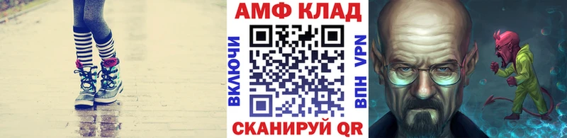 Метамфетамин винт  Дигора 